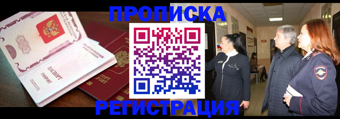 найти адрес прописки в Ростове