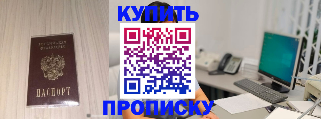 миграционный учет в Ростове